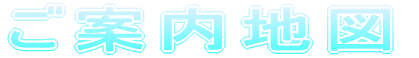ēn} 