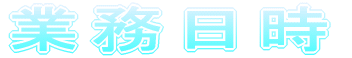 Ɩ 